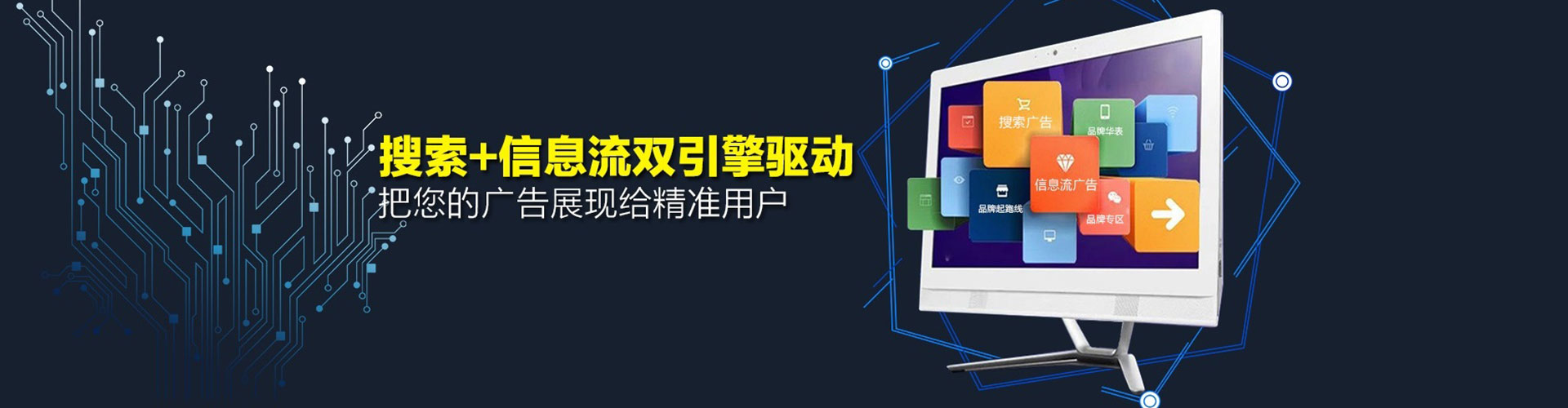 类乌齐头条信息流
