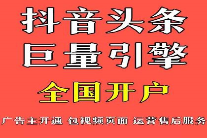 谷歌竞价策略：关键词优化与广告创意